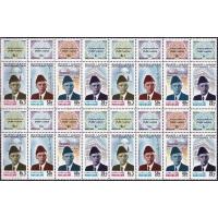 Pakistan Stamps 1976 Quaid-i-Azam Mohammad Ali Jinnah